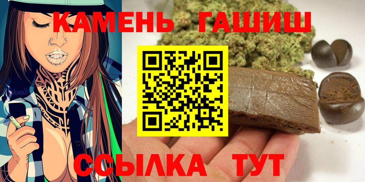 Гашиш AMNESIA HAZE  Вход с VPN  Гашиш гарик  Электрогорск 