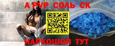 твердый Пыть-Ях