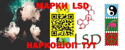 спайс Рузаевка