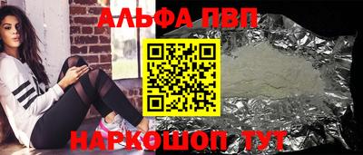гидропоника Пугачёв