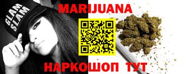 стаф Рыбинск