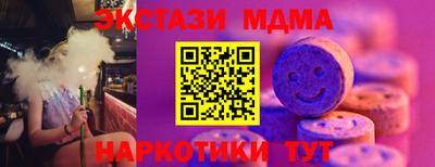 Альфа ПВП Пушкино