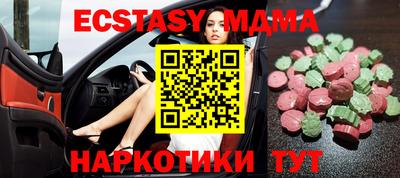 Альфа ПВП Пушкино