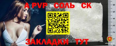 гидропоника Пугачёв