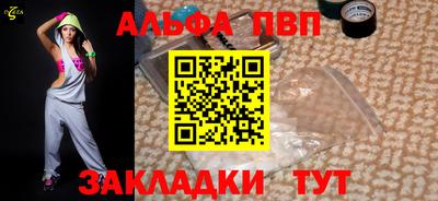 твердый Пыть-Ях