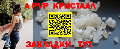 гидропоника Пугачёв