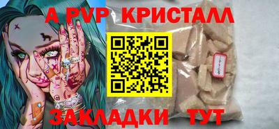 твердый Пыть-Ях
