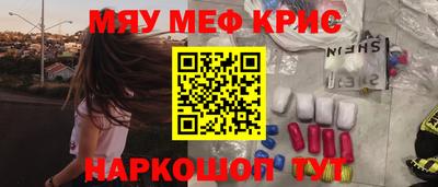 стаф Рыбинск
