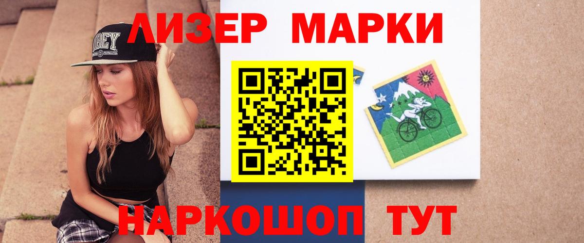 Электрогорск  гидра ссылки  Лсд 25 экстази  Вход с VPN  Лсд 25 экстази кислота  LSD-25 экстази кислота 