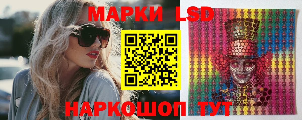 ЛСД экстази ecstasy Электрогорск