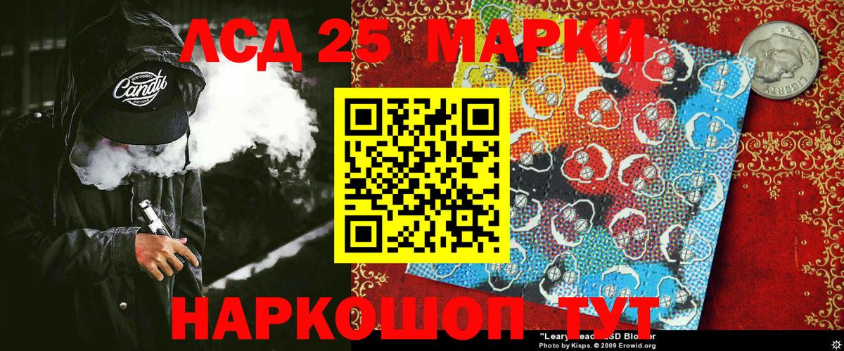 Марки N-bome 1,8мг  Марки N-bome 1,8мг  Наркотические марки  Электрогорск  Вход с VPN 
