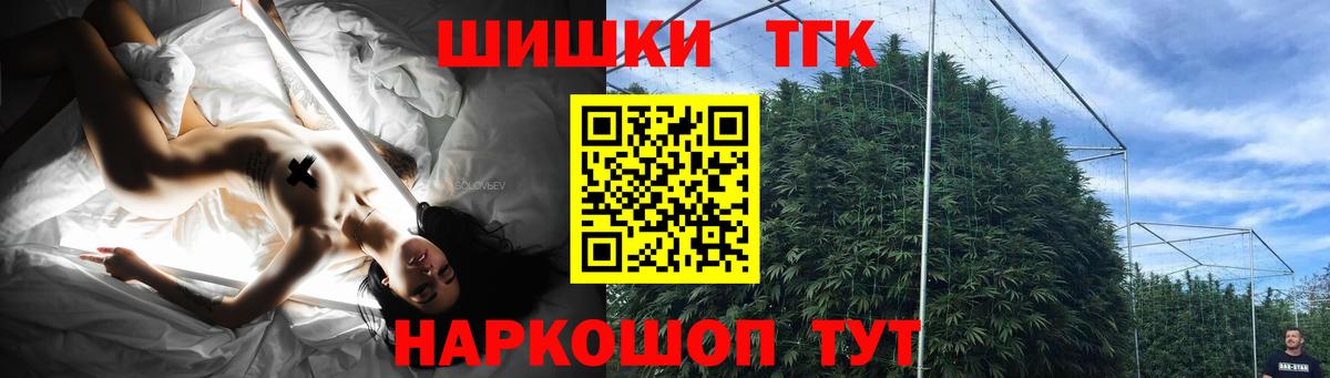 Канабис Bruce Banner  Конопля гибрид  Шишки марихуана LSD WEED  Электрогорск  Вход с VPN 